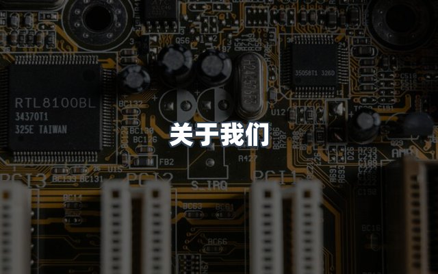 团队合作