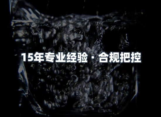 认证项目展示